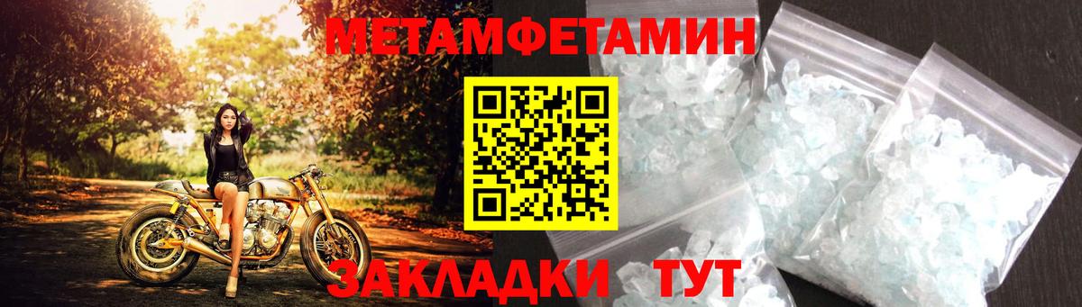 Amphetamine Premium  Кировск 
