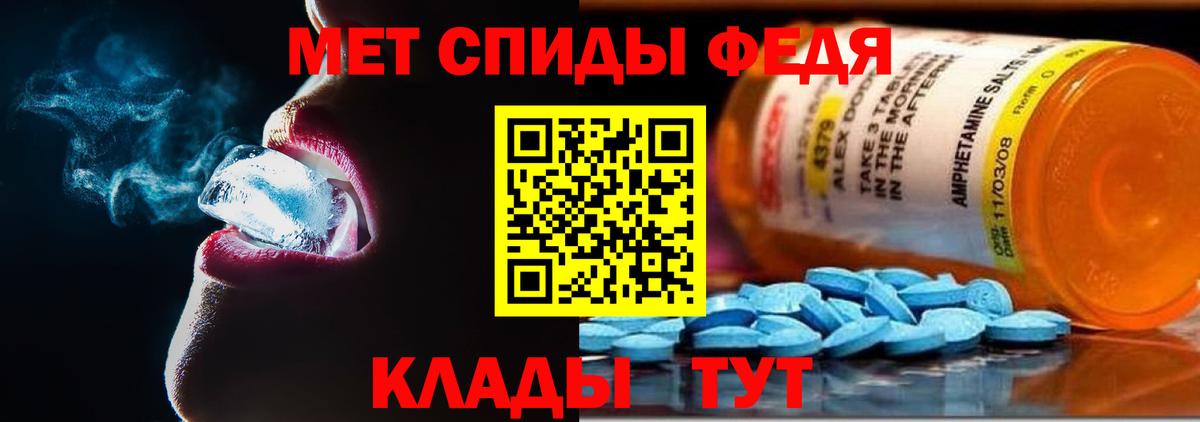 Amphetamine  Вход с VPN  Кировск  АМФЕТАМИН Premium 