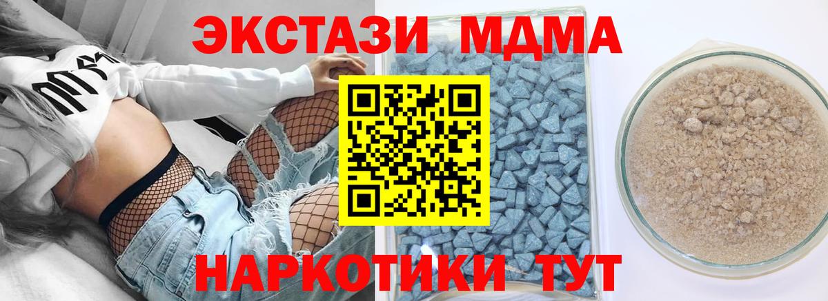 Экстази  Ecstasy 99%  Кировск  Экстази Punisher 