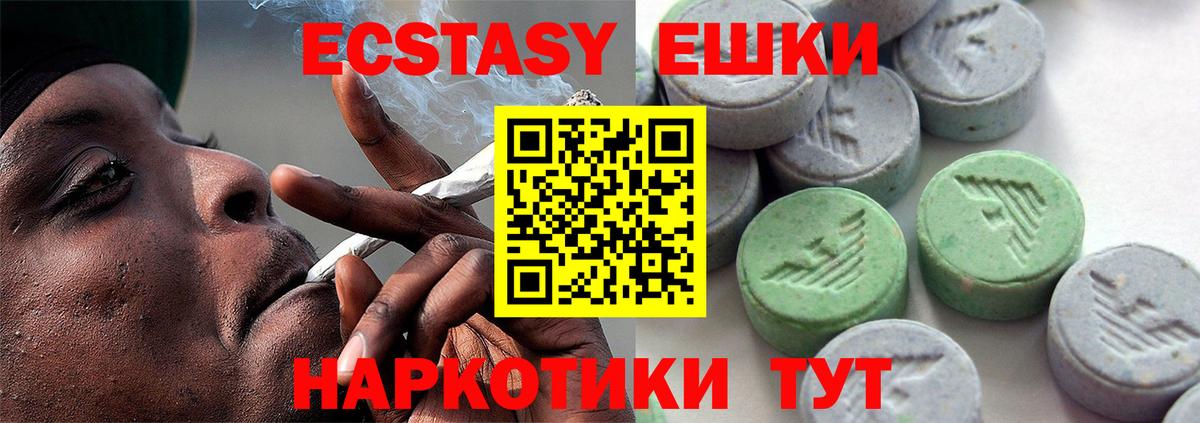 Ecstasy бентли Кировск