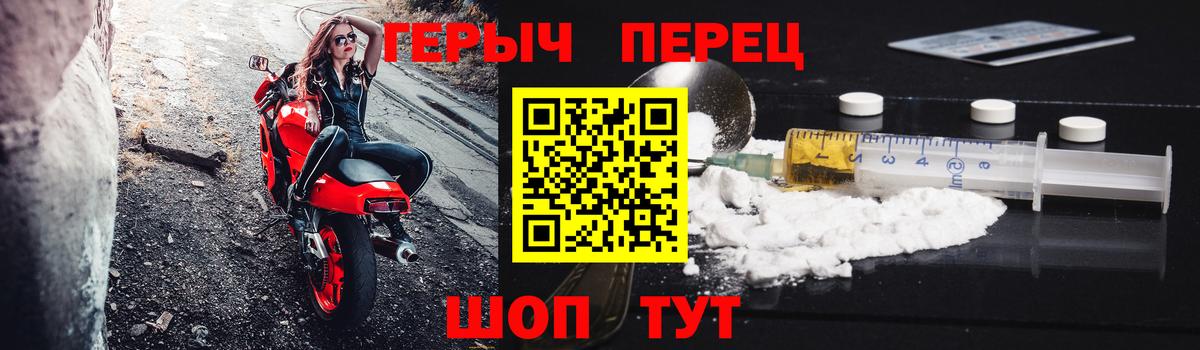 Героин Афган  Кировск 