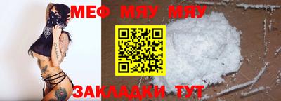 MDMA Premium VHQ Апшеронск