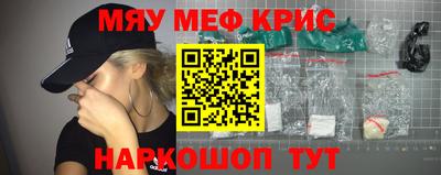 MDMA Premium VHQ Апшеронск