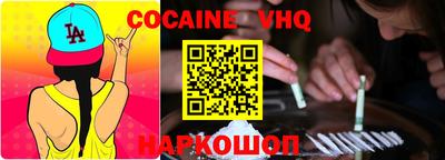 MDMA Premium VHQ Апшеронск