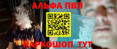 мефедрон мука Кумертау