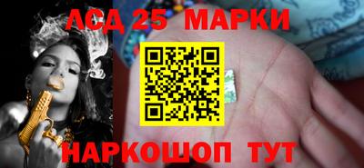 меф Кунгур