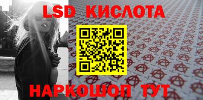 spice Апрелевка