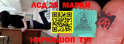 меф Кунгур