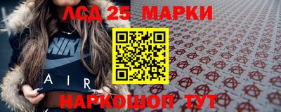 spice Апрелевка