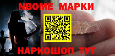 spice Апрелевка