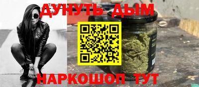 мефедрон мука Кумертау