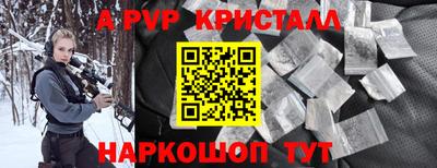 MDMA Premium VHQ Апшеронск