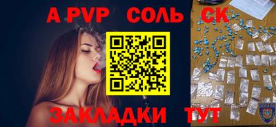 шишки Кулебаки
