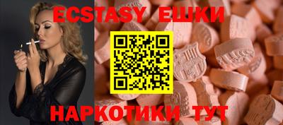 меф Кунгур