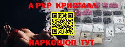 меф Кунгур