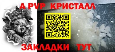 шишки Кулебаки