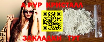 меф Кунгур