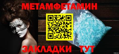 мефедрон мука Кумертау
