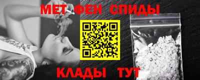 мефедрон мука Кумертау