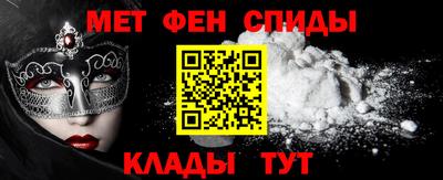мефедрон мука Кумертау