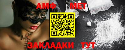 меф Кунгур