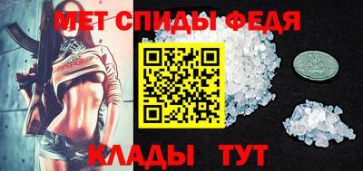 мефедрон мука Кумертау