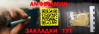 меф Кунгур