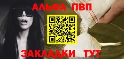 меф Кунгур