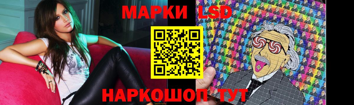 Кировск  ЛСД экстази  ЛСД экстази ecstasy  Вход с VPN  Лсд 25 экстази ecstasy 