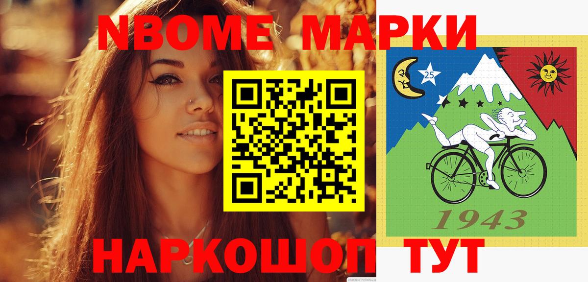 Гашиш  МЕФ кристаллы  Кировск  Меф МЯУ МЯУ кристаллы  Марихуана  APVP СОЛЬ кристаллы  АМФ  