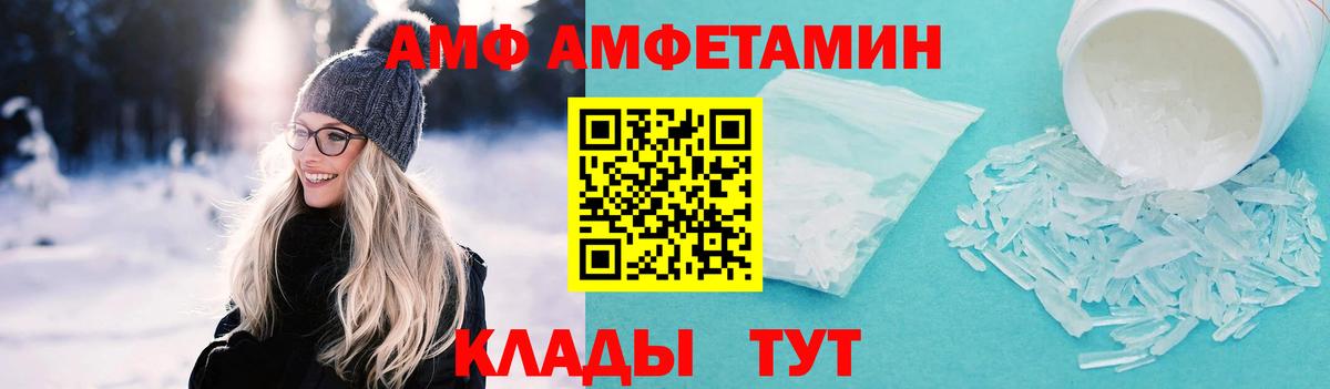 Метамфетамин винт  Вход с VPN  Метамфетамин винт  Кировск 