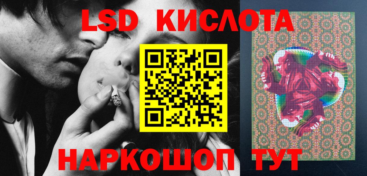 Марки N-bome 1500мкг  закладка  Кировск 