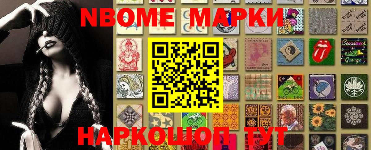 Канабис  Кировск  Вход с VPN  Меф МЯУ МЯУ   Гашиш  А ПВП СОЛЬ кристаллы  Экстази 