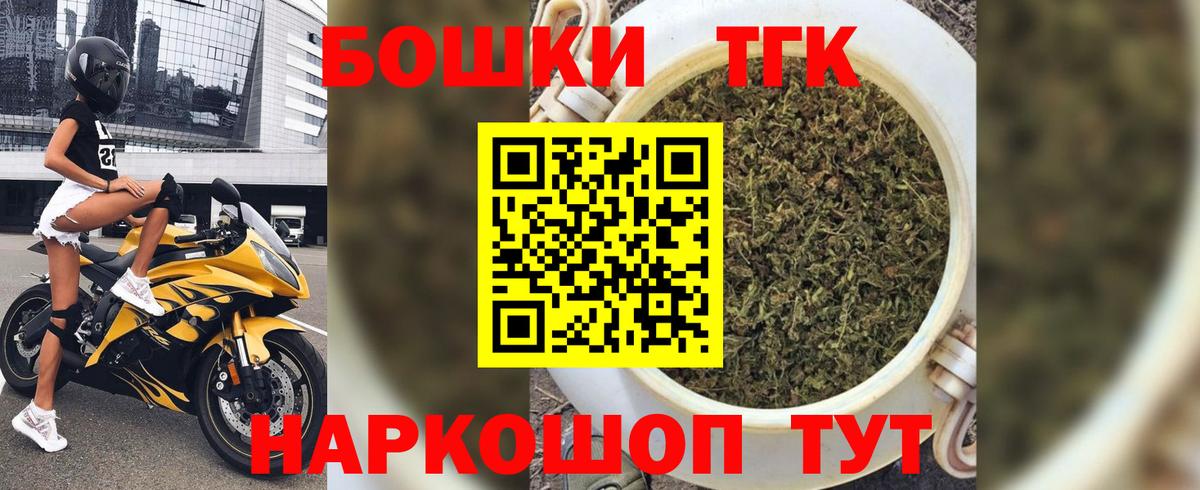 Кировск  Марихуана MAZAR  Вход с VPN  Бошки марихуана планчик 